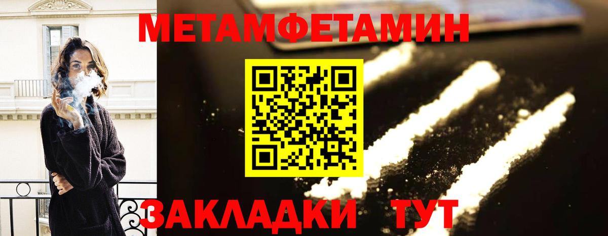 Amphetamine 98% Губкинский