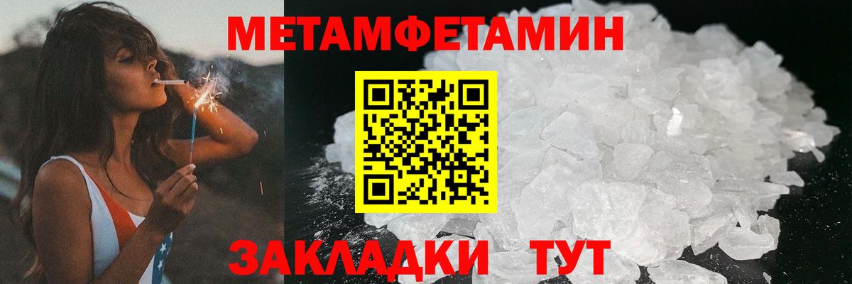 Амфетамин 97% Губкинский