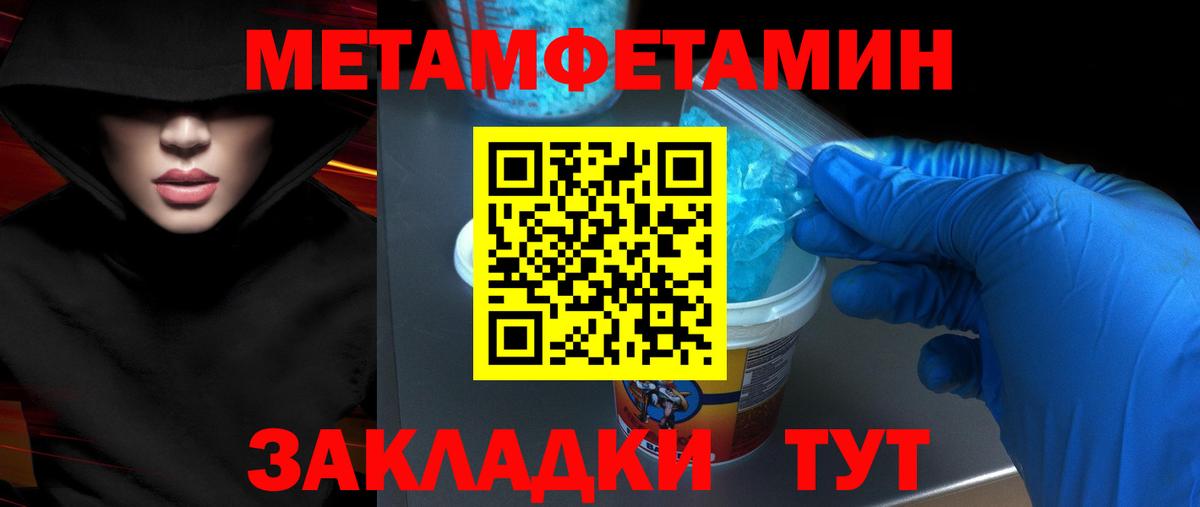 Амфетамин  Amphetamine 98%  Вход с VPN  АМФЕТАМИН  Губкинский 