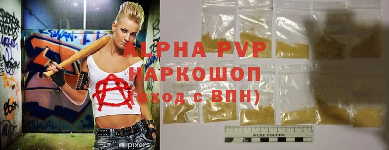 Alfa_PVP VHQ Губкинский