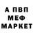 Альфа ПВП мука NatsuDragnil69