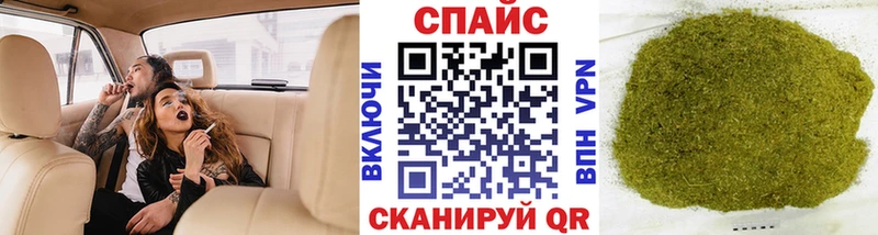 Бутират GHB  Губкинский 