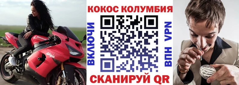 где продают наркотики  blacksprut сайт  Кокаин Колумбийский  Губкинский 