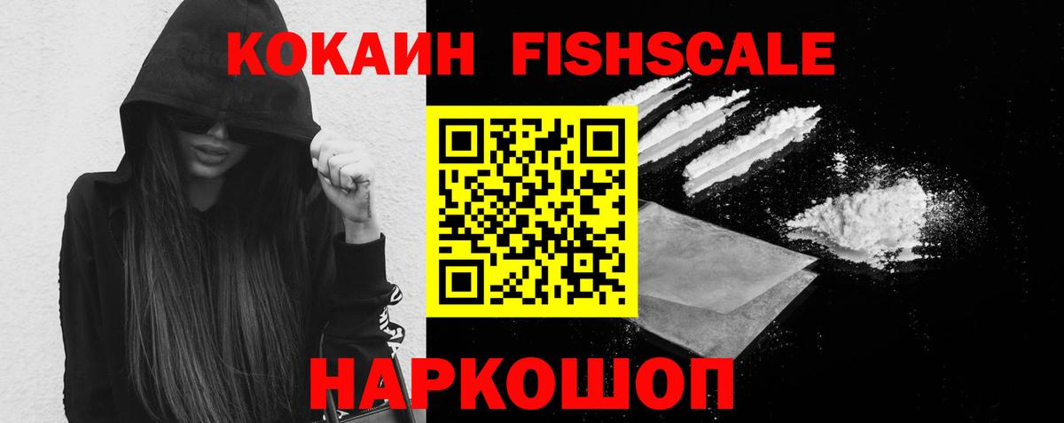 Cocaine Columbia  где купить наркоту  Cocaine Перу  Губкинский  Вход с VPN 