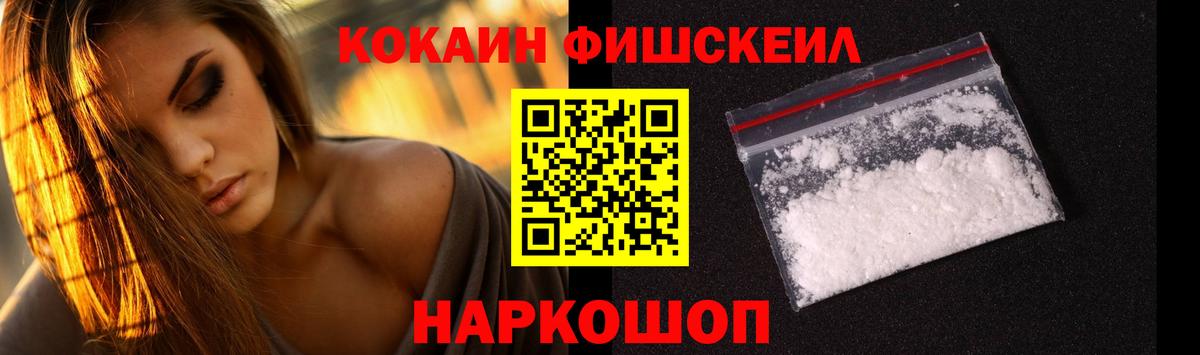 Кокаин Columbia Губкинский