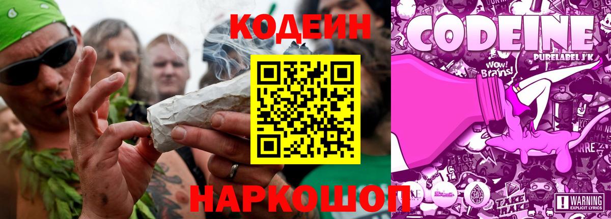ГАШИШ Губкинский