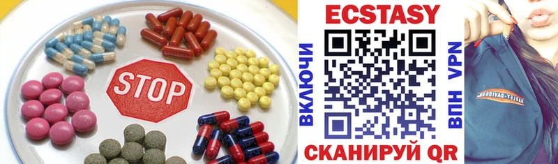 ЭКСТАЗИ диски  цена   Губкинский 