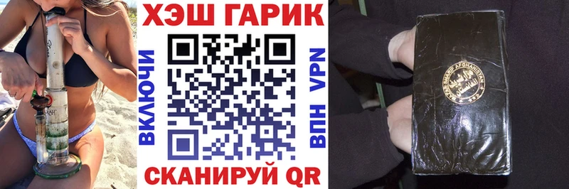 ГАШИШ гашик  ОМГ ОМГ ТОР  Губкинский 