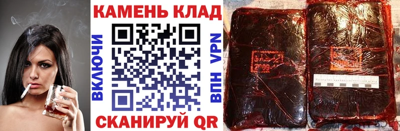 ГАШИШ 40% ТГК Губкинский