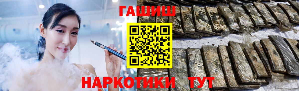 Губкинский  Гашиш индика сатива  Вход с VPN 