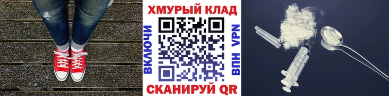 ГЕРОИН герыч  Губкинский 