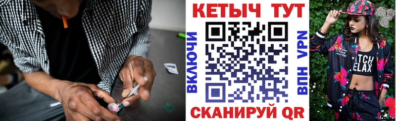 Кетамин ketamine  Губкинский 