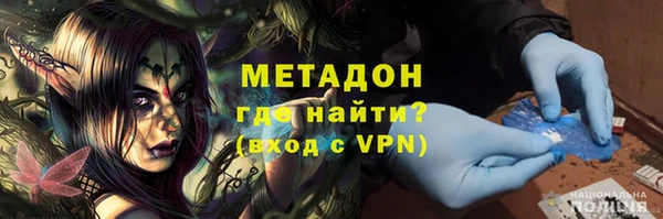 мет Нефтекумск