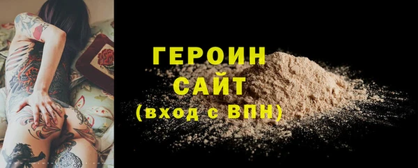 МДМА Наволоки
