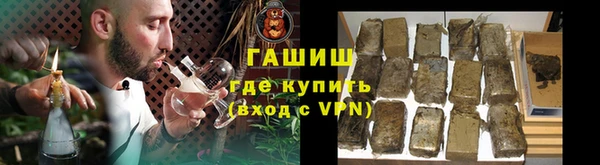 молекула духа Тавда