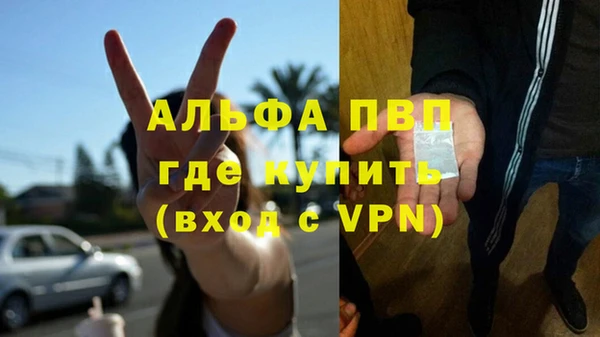 Альфа ПВП Нефтегорск