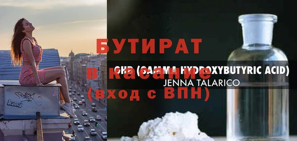 COCAINE Надым