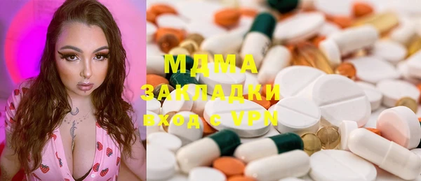 Альфа ПВП Нефтегорск