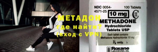 мет Нефтекумск