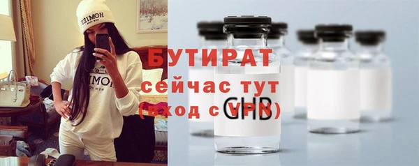 Альфа ПВП Нефтегорск