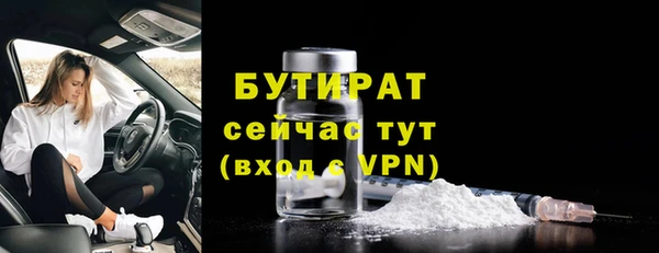 мет Нефтекумск
