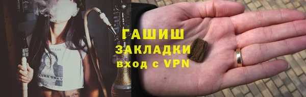 мет Нефтекумск