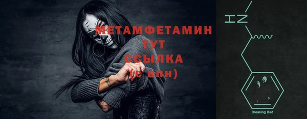 Альфа ПВП Нефтегорск