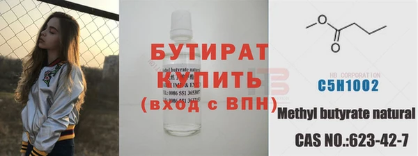мет Нефтекумск