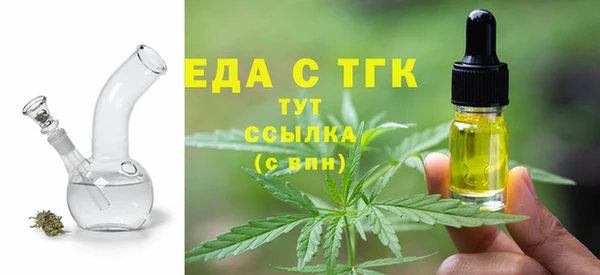 мет Нефтекумск