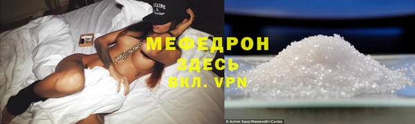 мет Нефтекумск