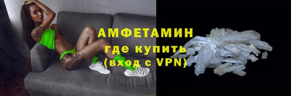 мет Нефтекумск