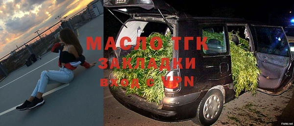 мет Нефтекумск