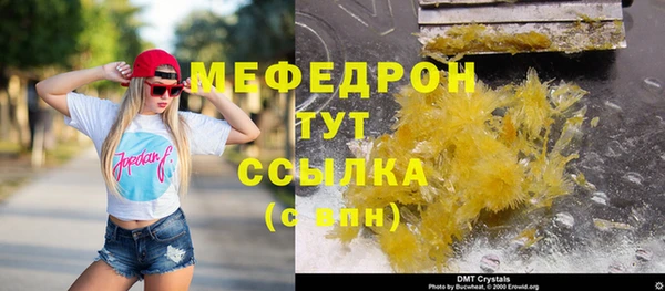 мет Нефтекумск