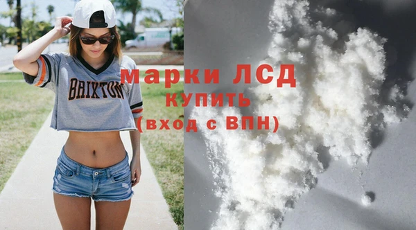 гашиш Нея