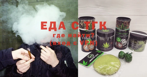 мет Нефтекумск