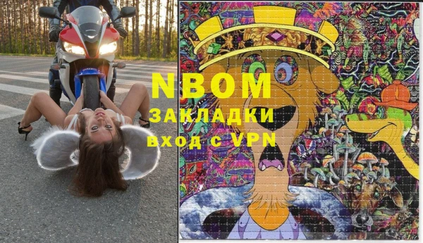 Альфа ПВП Нефтегорск