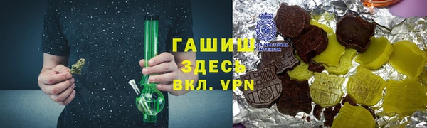 мет Нефтекумск