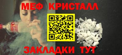 ALPHA PVP Волжский