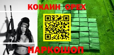MESCALINE Волгодонск