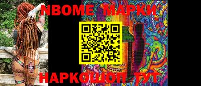 MESCALINE Волгодонск