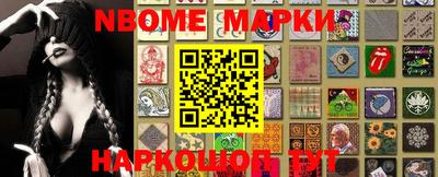 ALPHA PVP Волжский