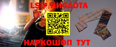 мефедрон Волжск