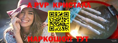 MESCALINE Волгодонск