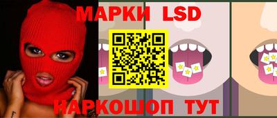 MESCALINE Волгодонск