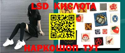 мефедрон Волжск