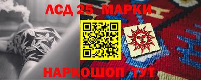 мефедрон Волжск