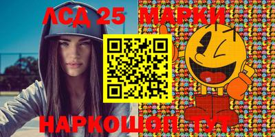 мефедрон Волжск