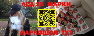 MESCALINE Волгодонск