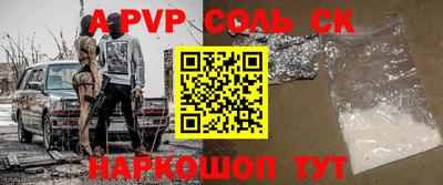 MESCALINE Волгодонск