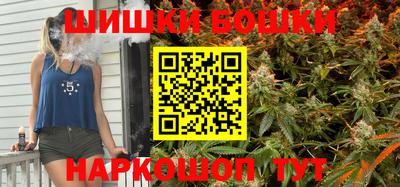 MESCALINE Волгодонск